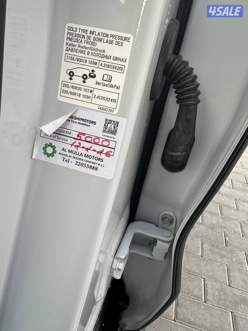 ميتسوبيشي اوتلاندر9