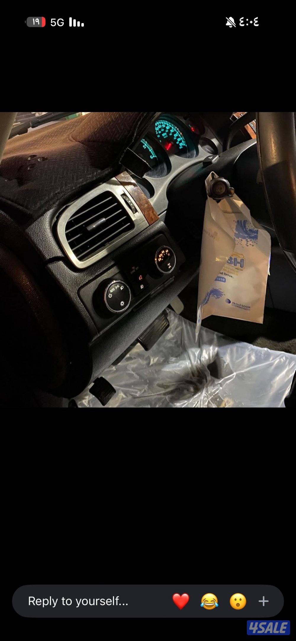 تاهو LTZ كشن مفصول5