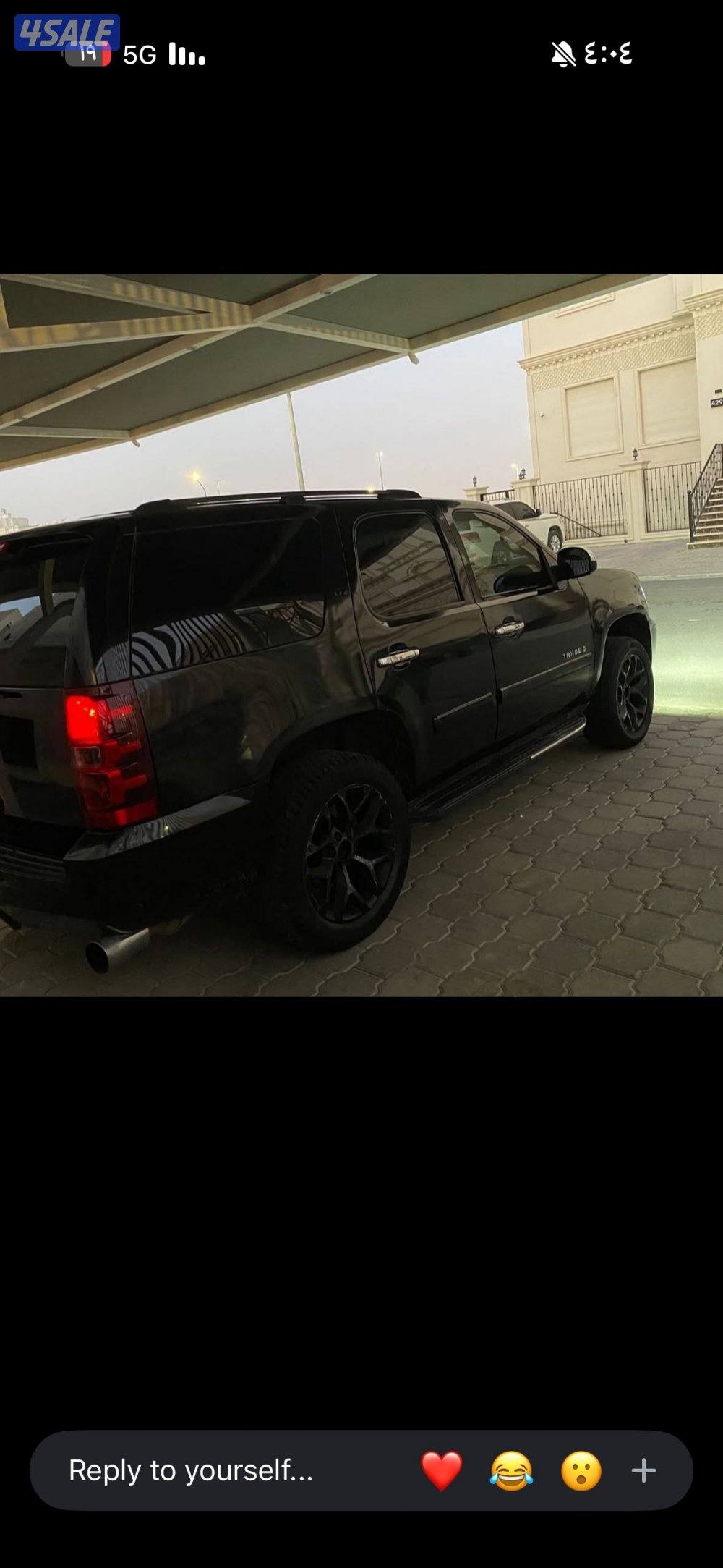 تاهو LTZ كشن مفصول6