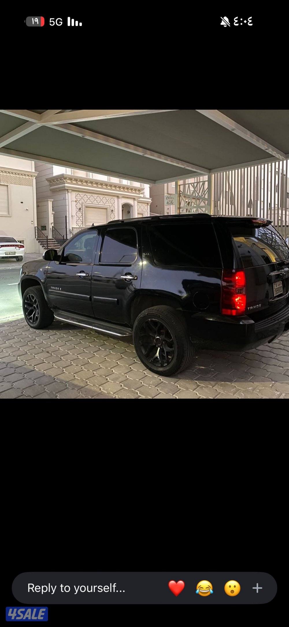 تاهو LTZ كشن مفصول7