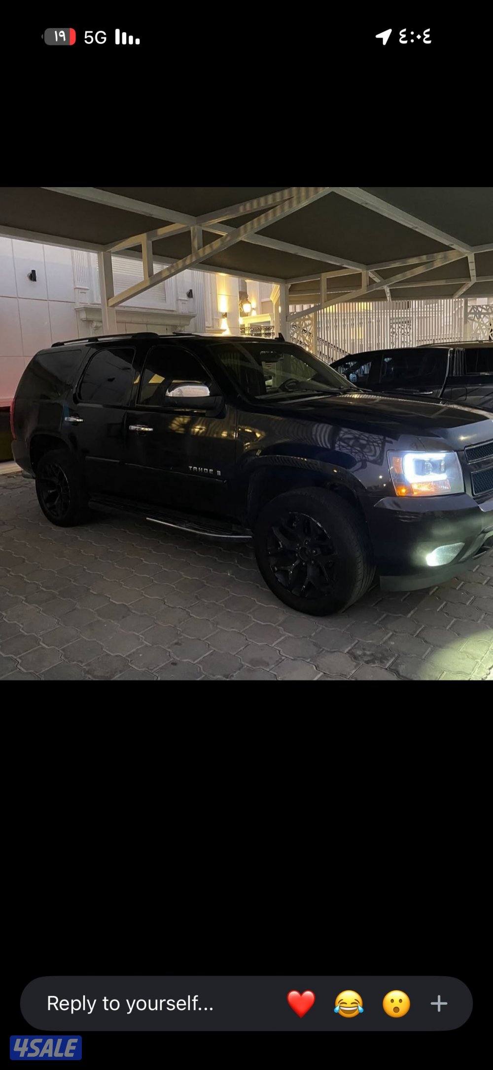 تاهو LTZ كشن مفصول8