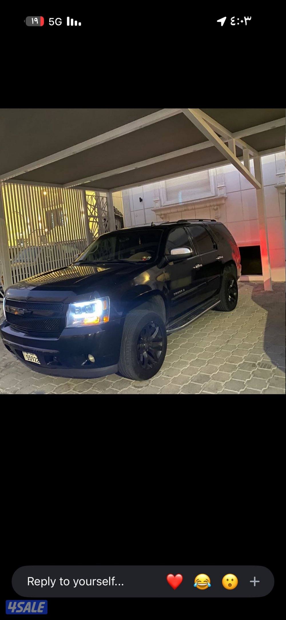 تاهو LTZ كشن مفصول10