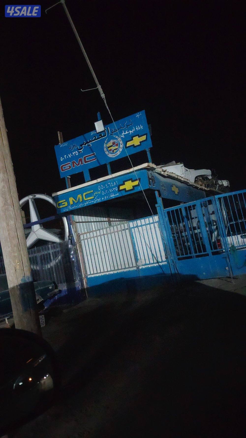 أبوعلي لقطع غيار السيارات المستعمله بسكراب السالمي4