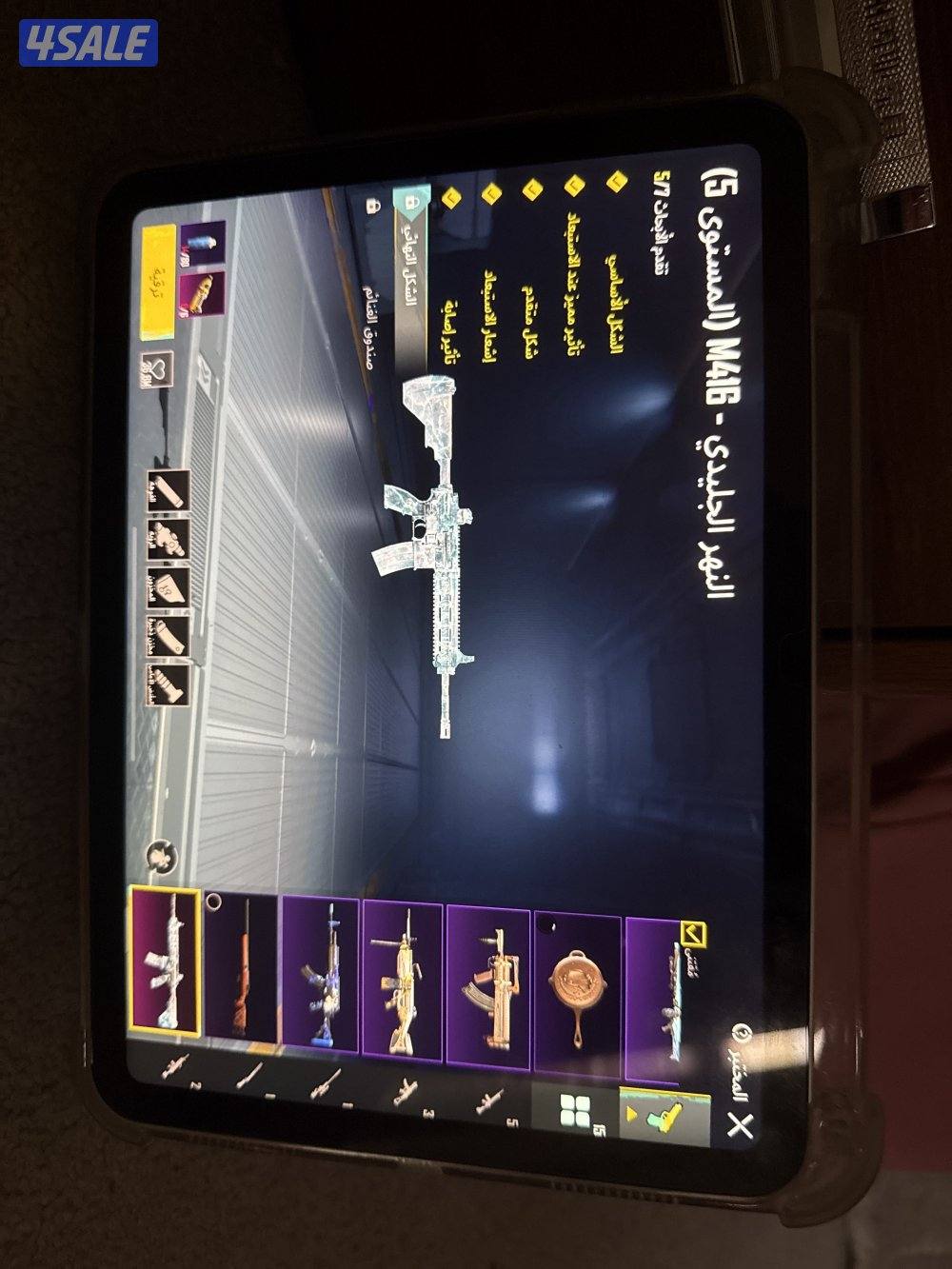 حساب ببجي بيعه سريعه مستوى 750