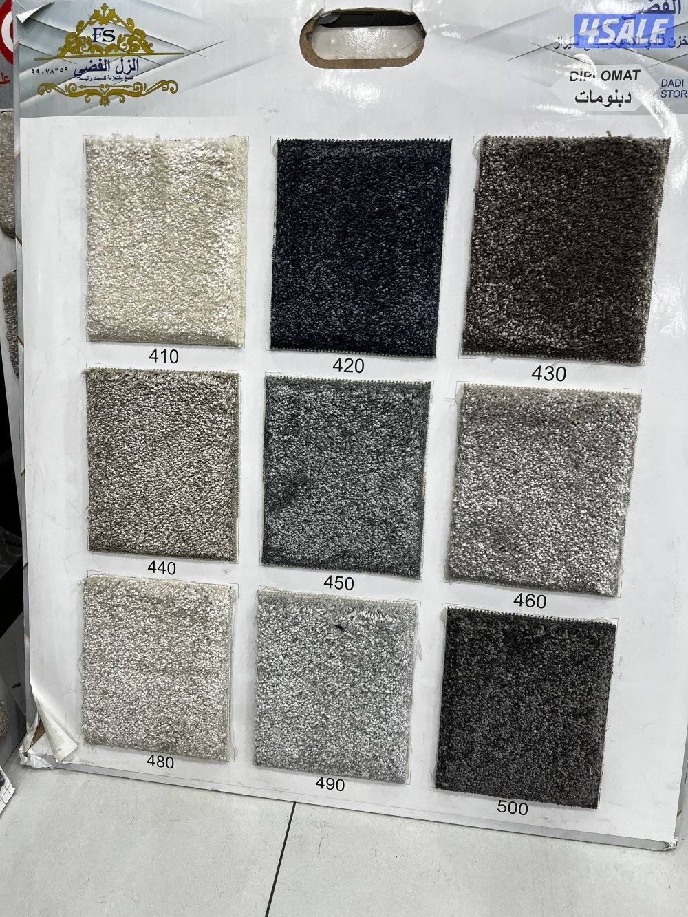 سجاد تركي للبيع باجمل الاسعار تركيب جميع انواع زل9