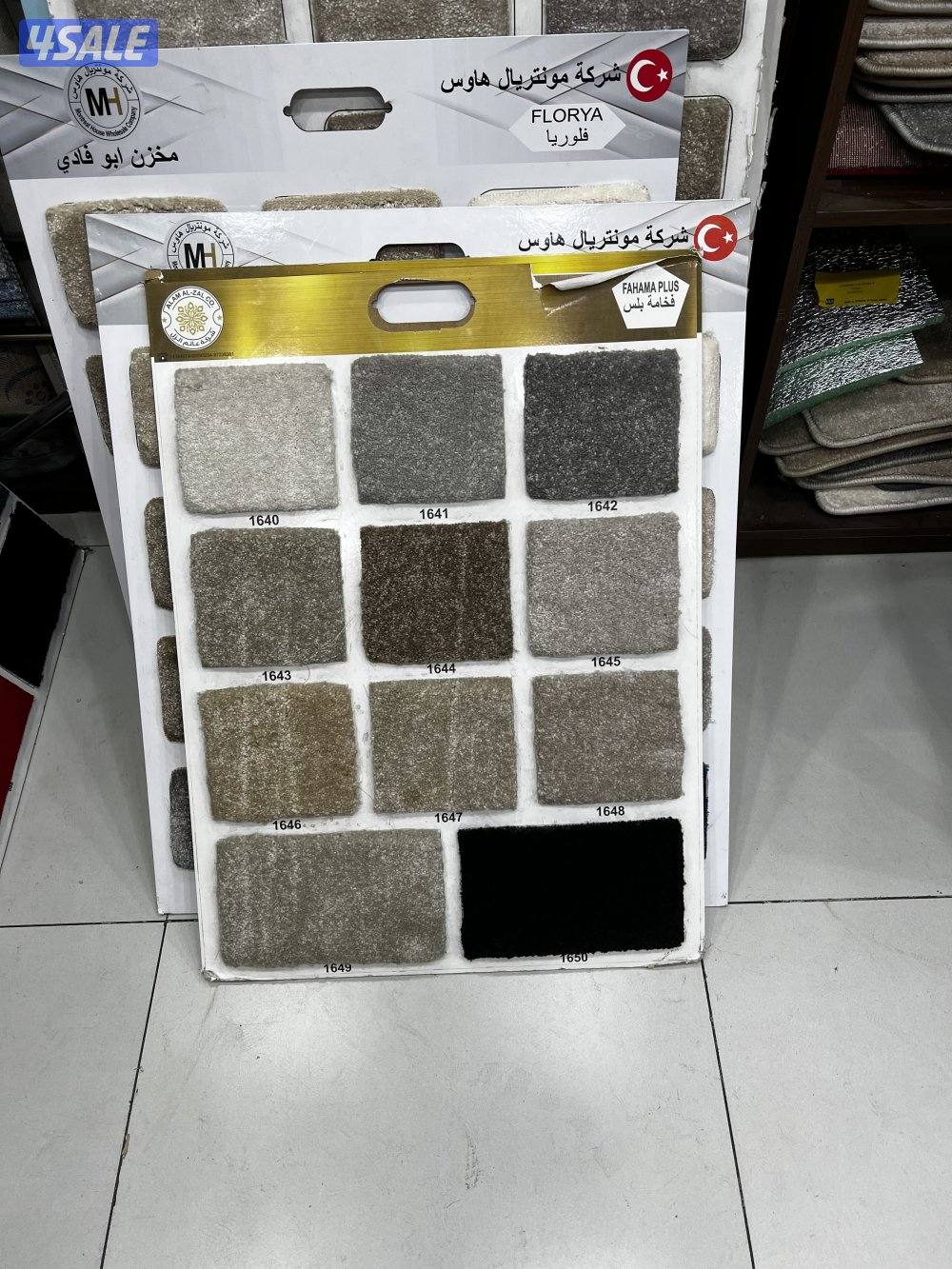 سجاد تركي للبيع باجمل الاسعار تركيب جميع انواع زل10