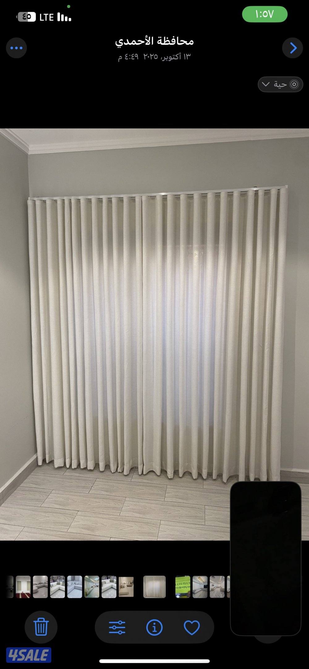 تفصال ستائر ويفي وفك وتركيب جميع أنواع الستائر9