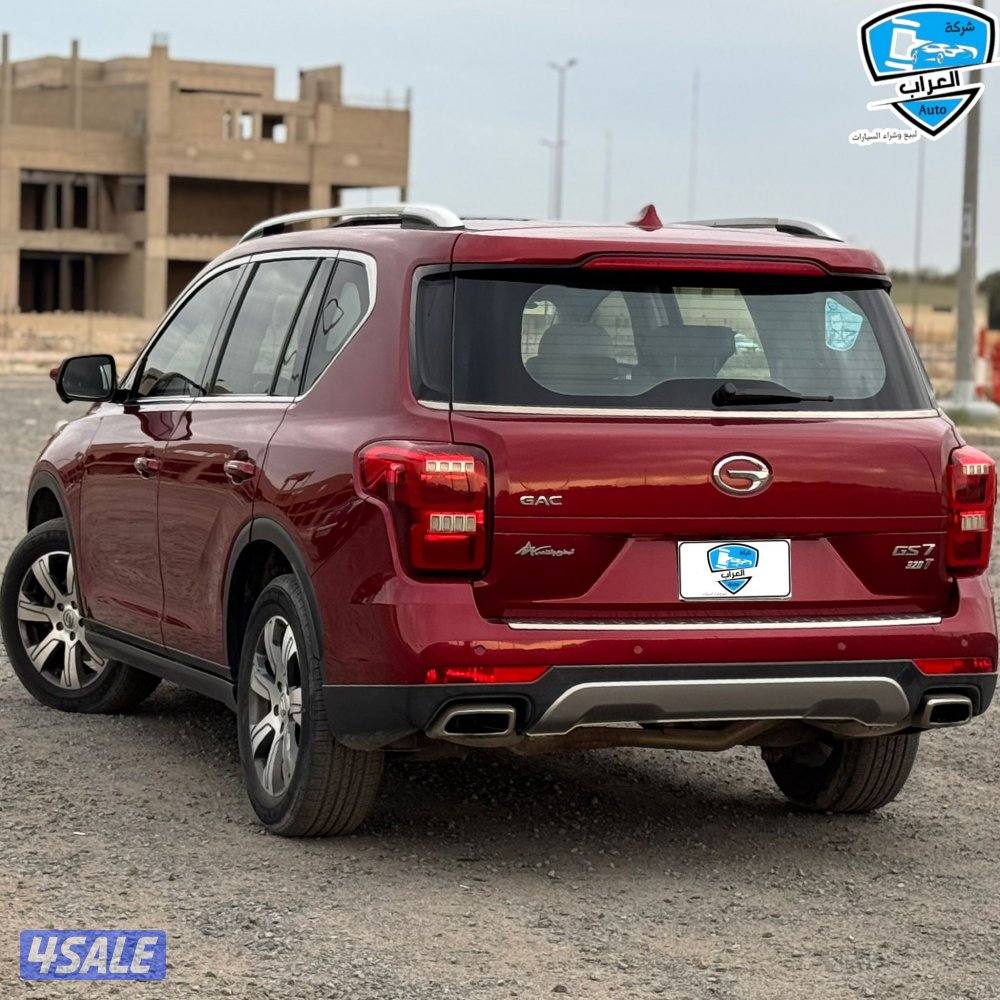 جى اى سى GS7 201910
