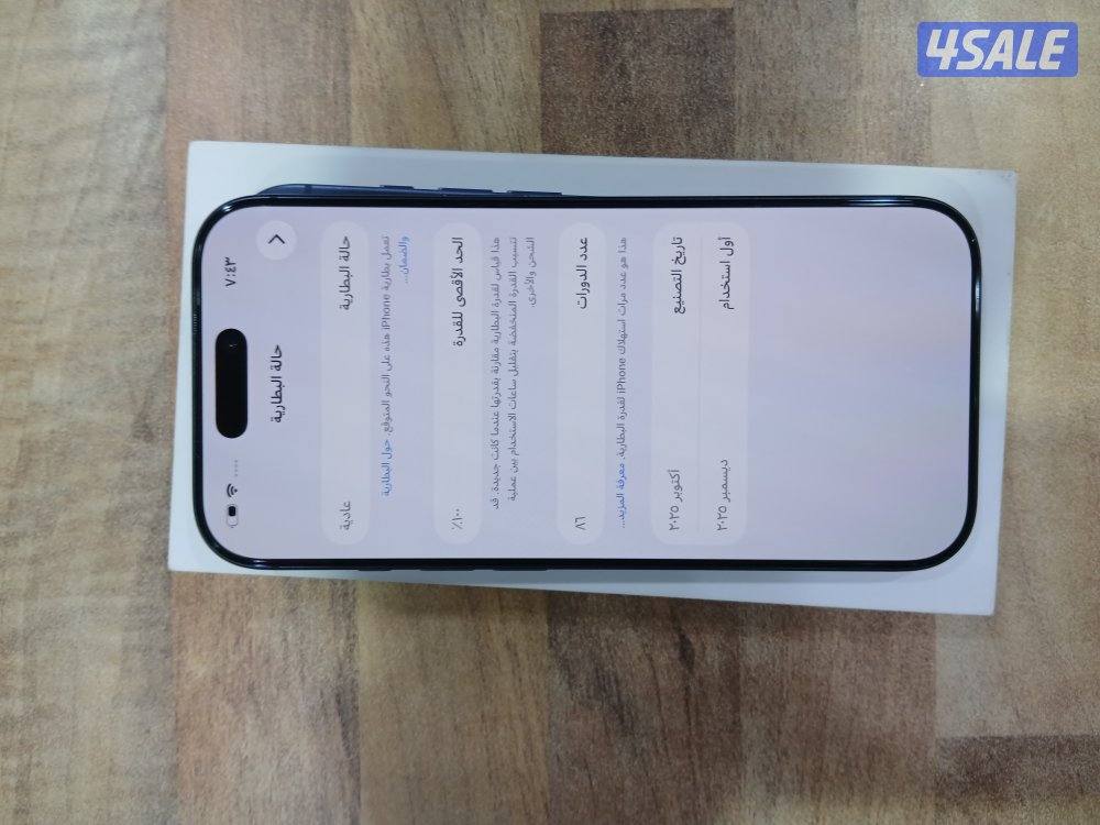 ايفون ١٧ برو ٢٥٦ عربي انجليزي بطاريه ١٠٠ مشحون ٨٦0