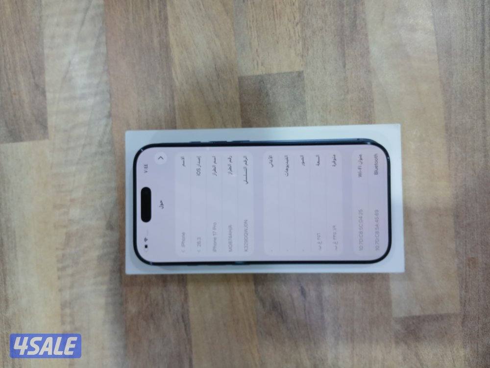 ايفون ١٧ برو ٢٥٦ عربي انجليزي بطاريه ١٠٠ مشحون ٨٦2