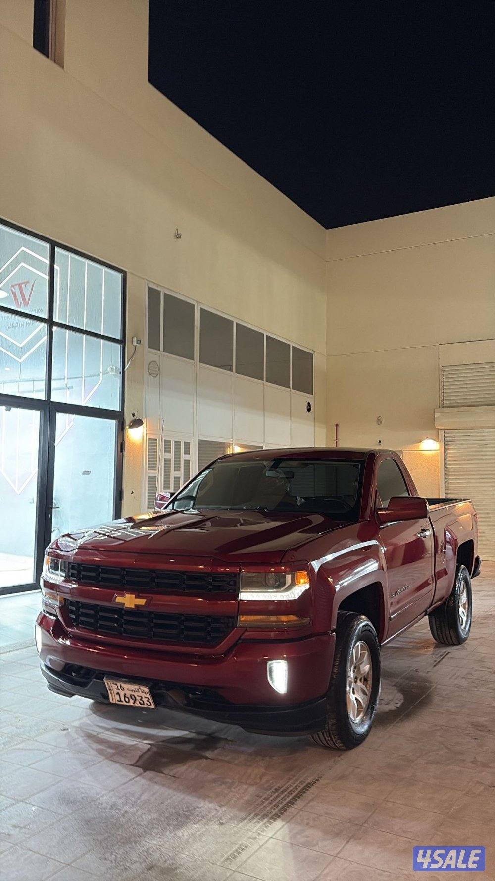 للبيع وانيت سلفرداو1