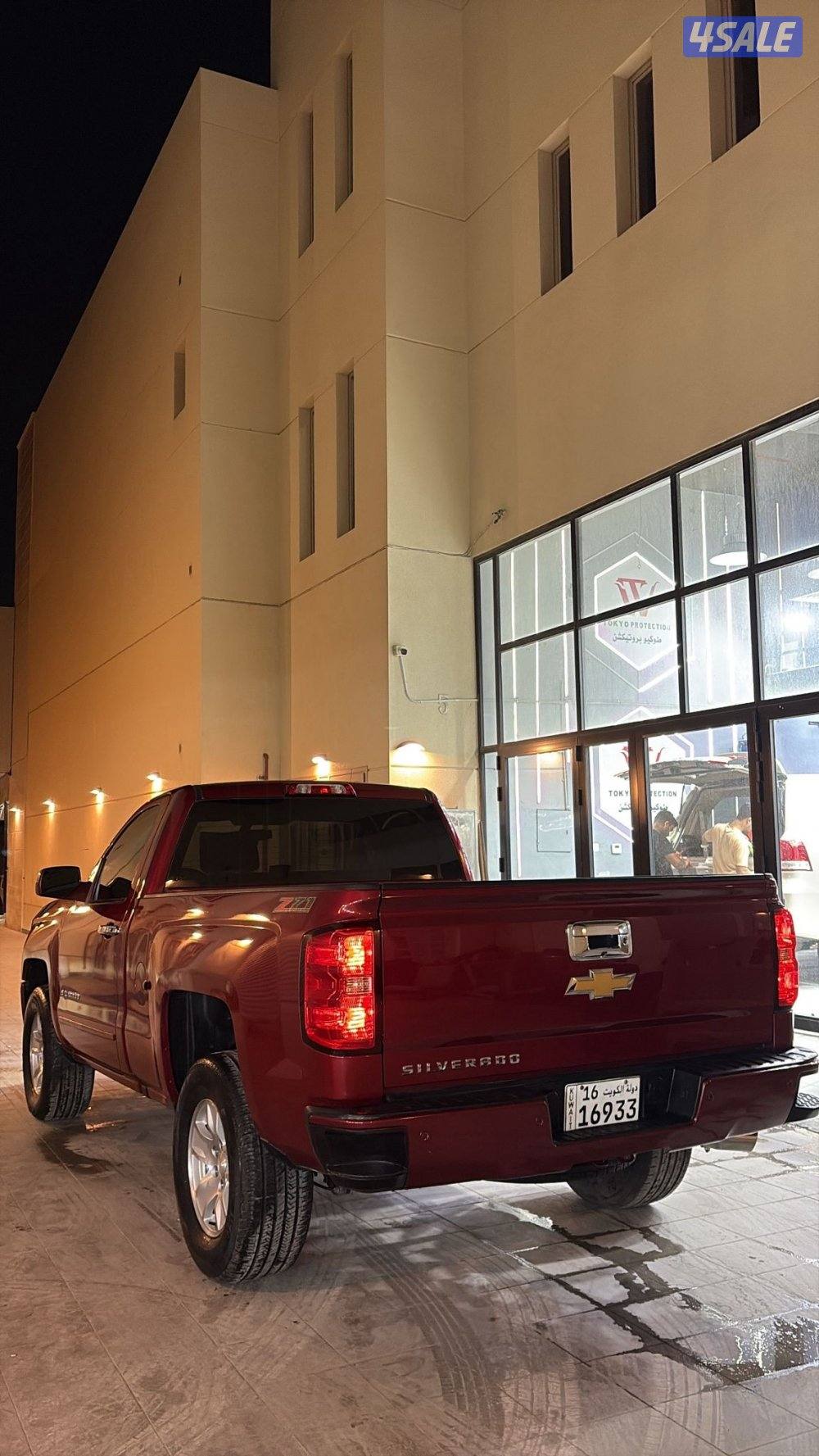 للبيع وانيت سلفرداو2