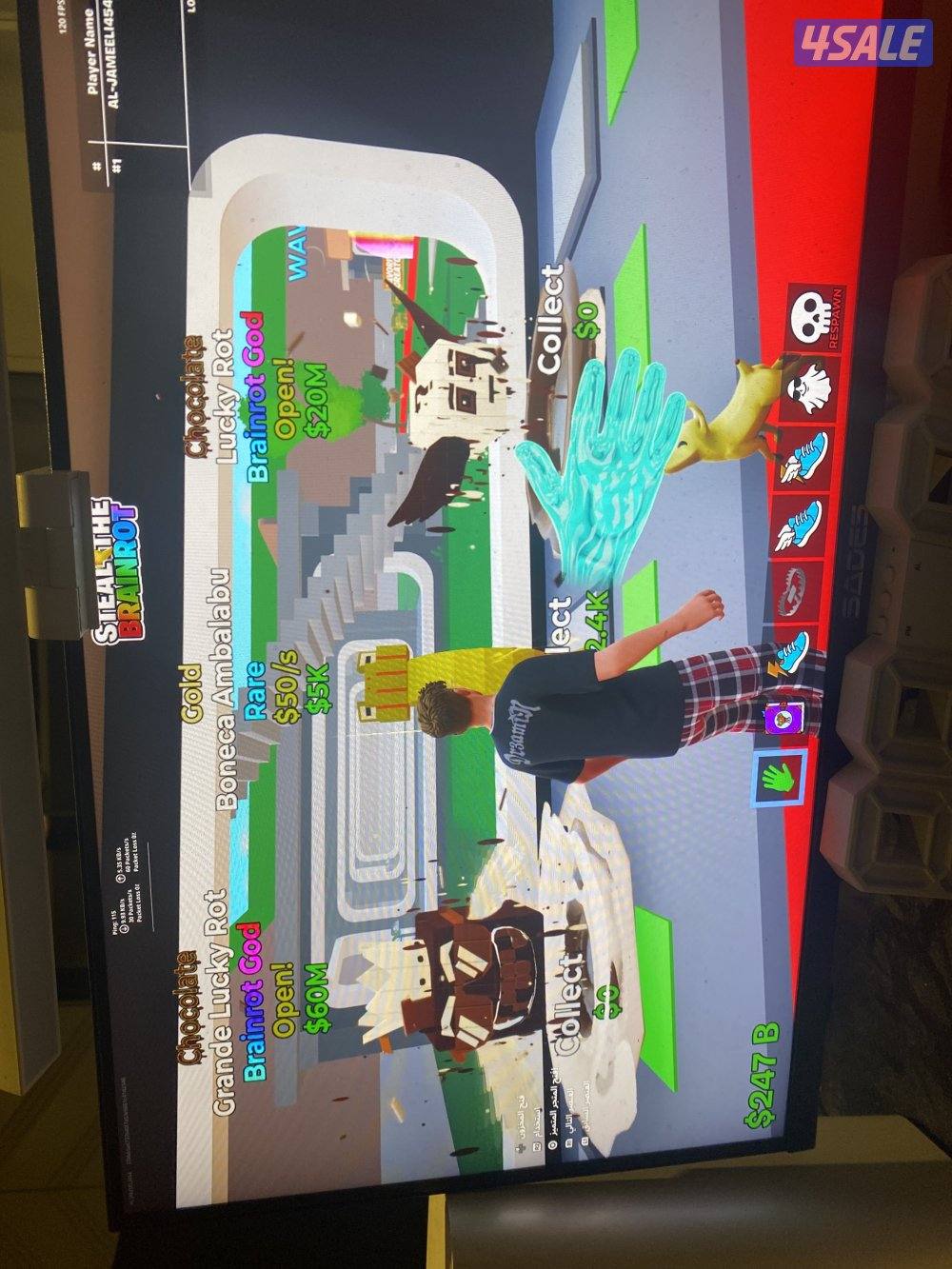 للبيع الأغراض ماب السرق0