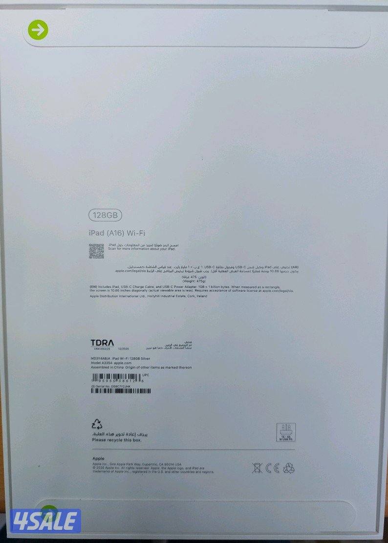 للبيع ipad A16 128 GB Wifi جديد مصكر بالكرتون  لون فضي1