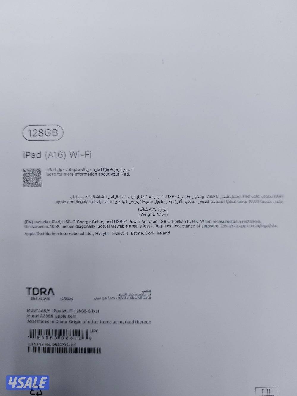 للبيع ipad A16 128 GB Wifi جديد مصكر بالكرتون  لون فضي2
