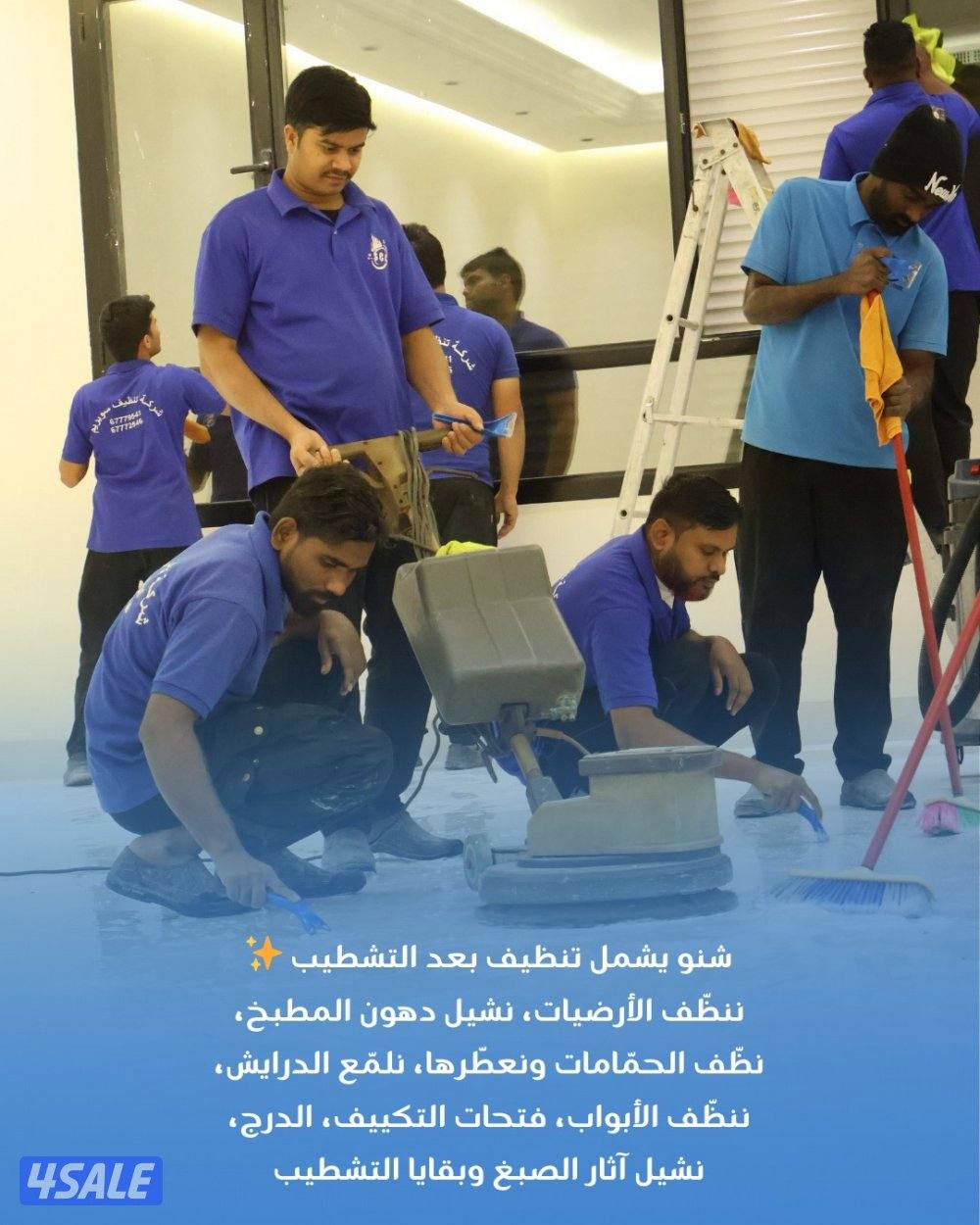 خصم خاص على جميع خدمات التنظيف0