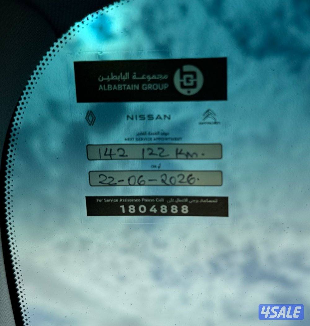 باترول المكينه الكبيره 2022 شرط الفحص8