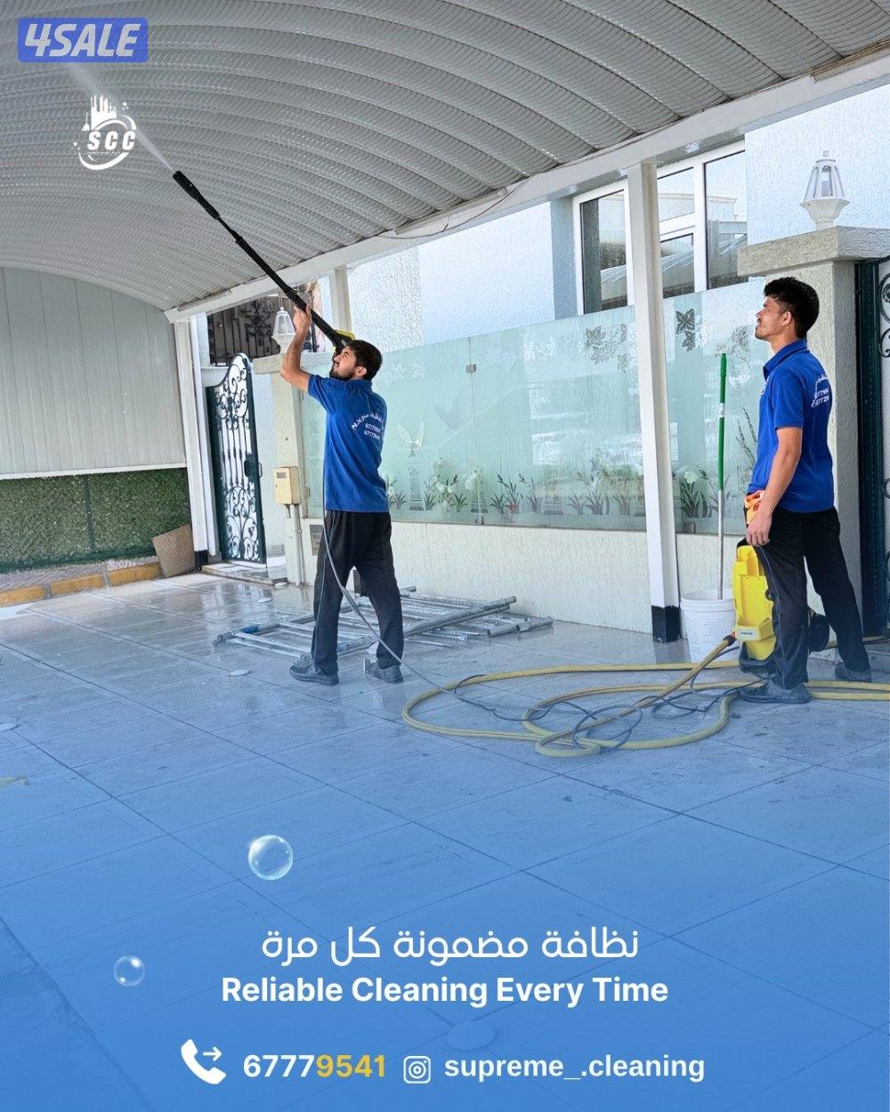 خصم خاص على جميع خدمات التنظيف10