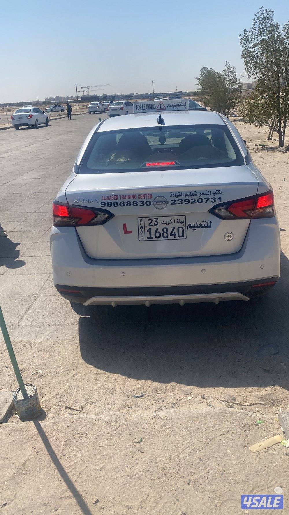 تعليم فيادة5