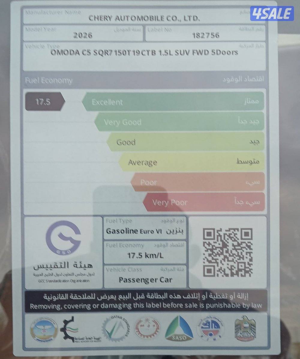 موديل 2026 عداد اصفار صبغ الوكالة  الماكينه 1500 Cc شرط الفحص5