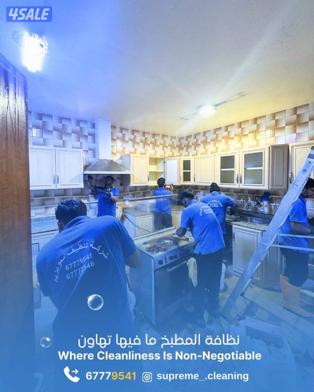 خصم خاص على جميع خدمات التنظيف10