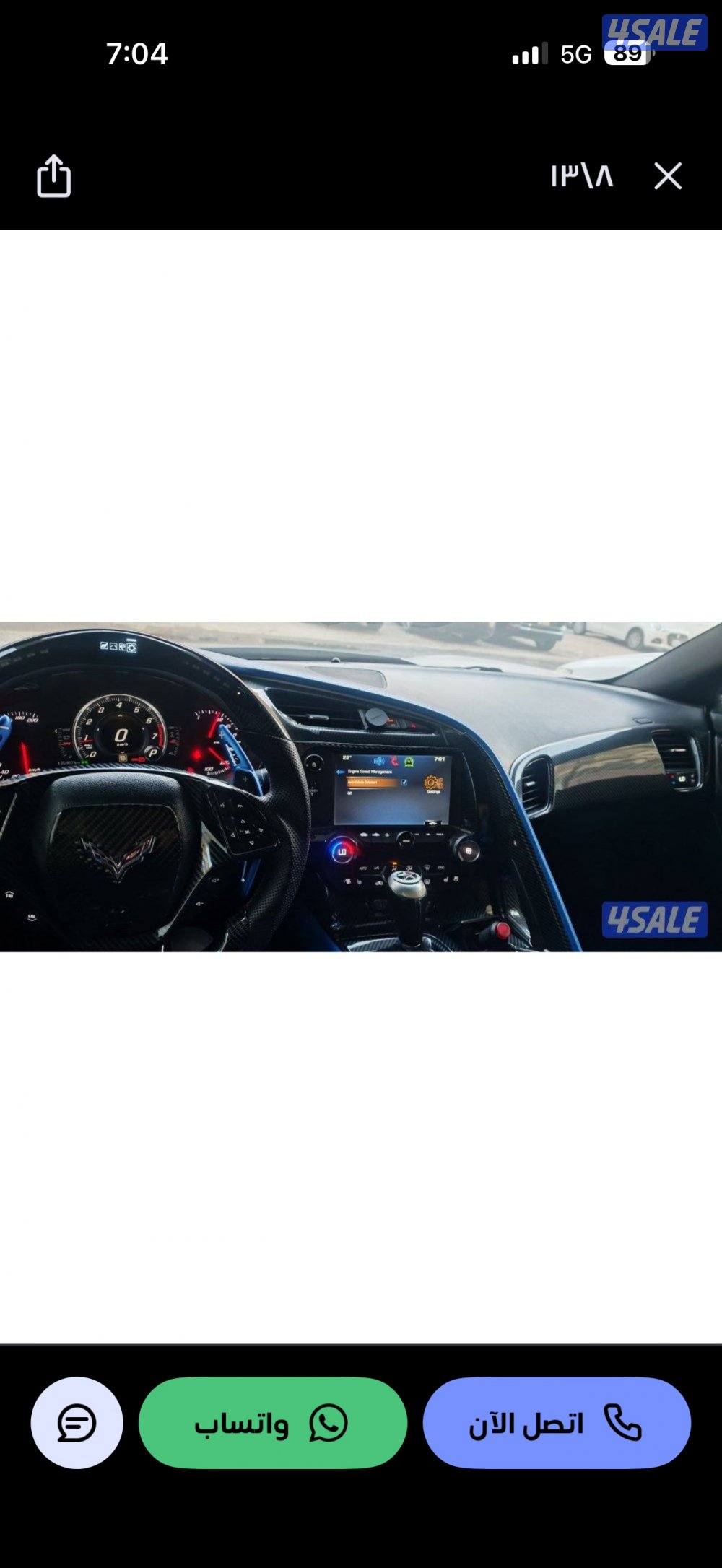 C7 z51 Lt3 2014 كورفيت كامل المواصفات5