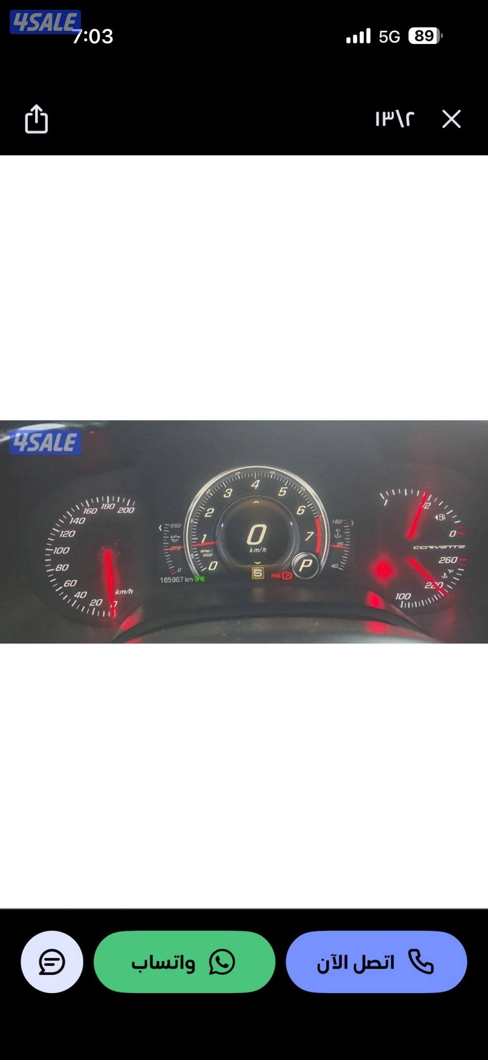 C7 z51 Lt3 2014 كورفيت كامل المواصفات9