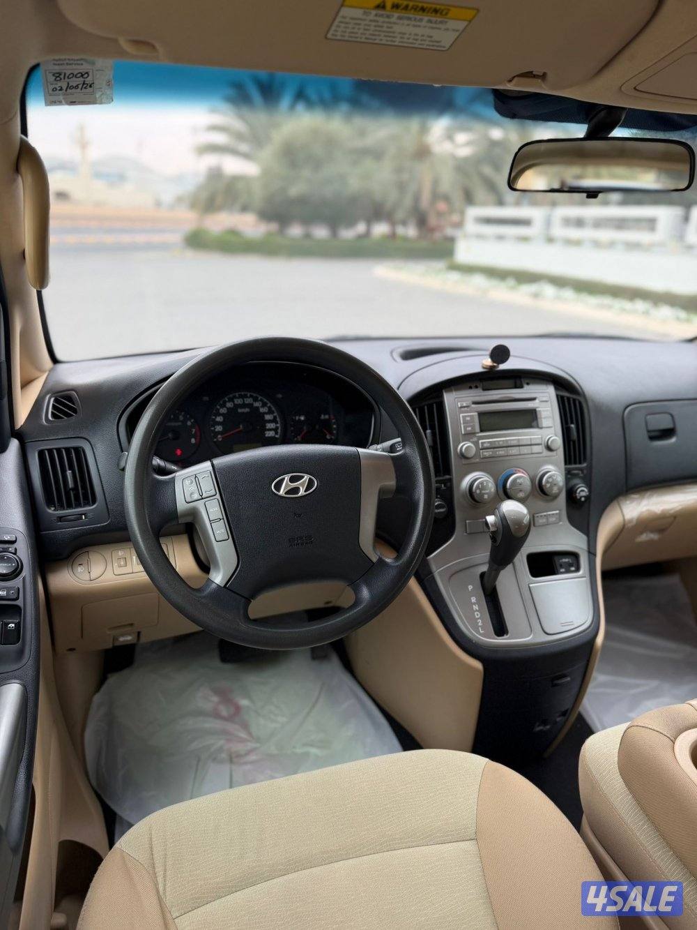 هيونداي H1 بحالة الوكالة 20146