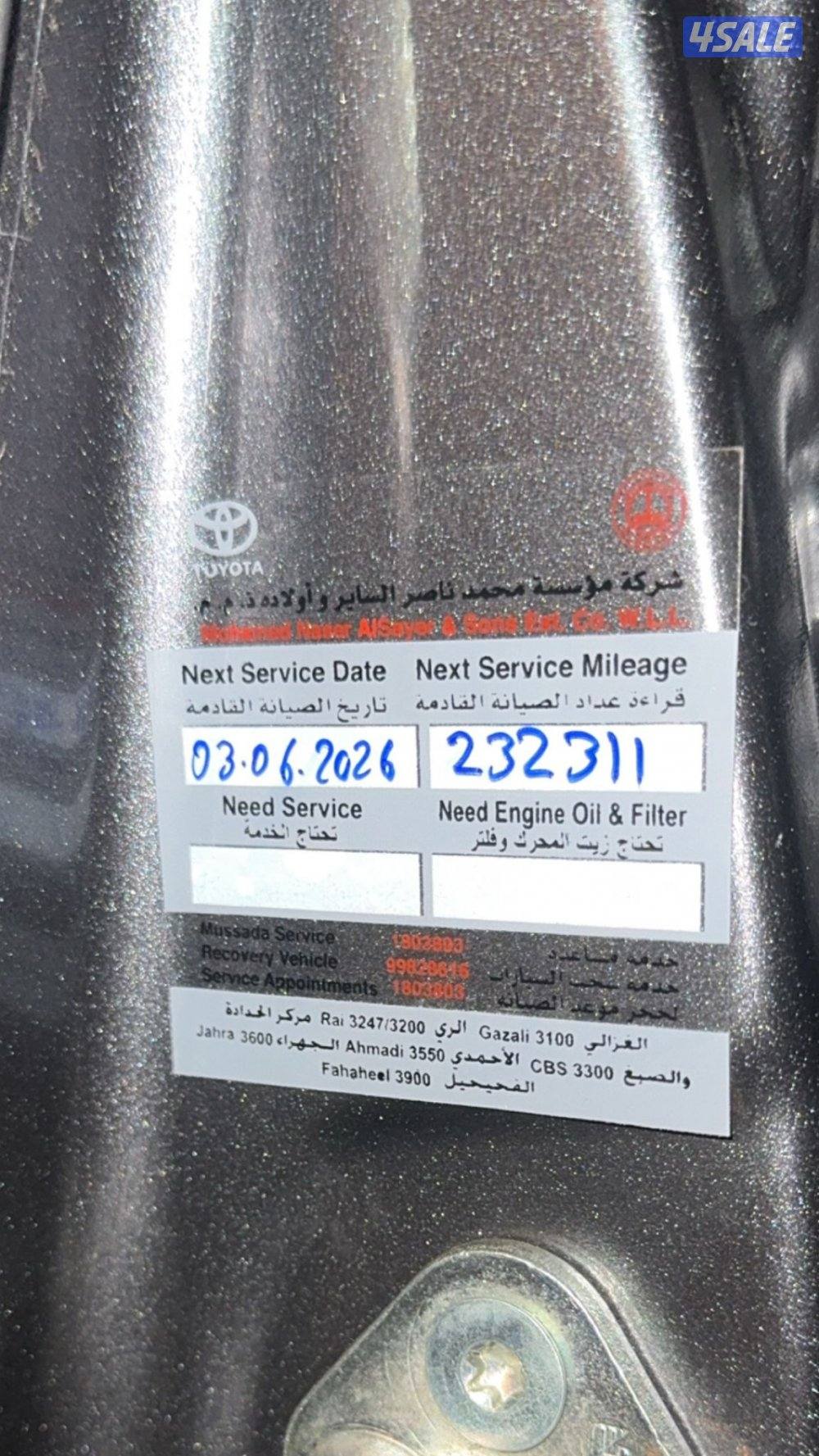 افالون 2015 كامل المواصفات13