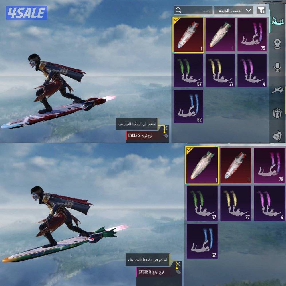 حسابات ببجي منوعه ~ المصير المميز واسلحه كل مسج❄️🔥4