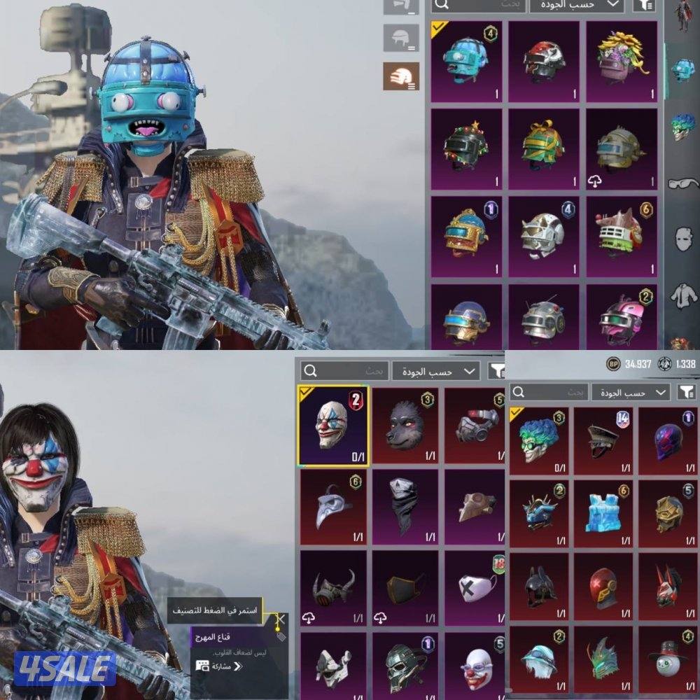 حسابات ببجي منوعه ~ المصير المميز واسلحه كل مسج❄️🔥7