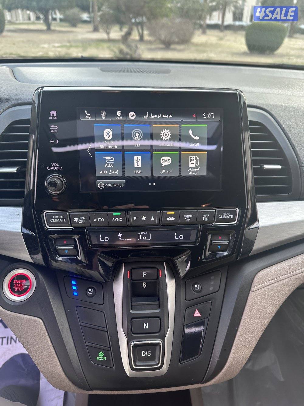 (أعلي فئة )اوديسي عداد 8713