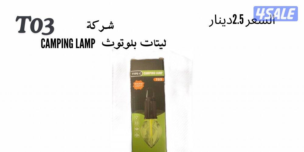 اغراض الكترونية منزلية جديدة0