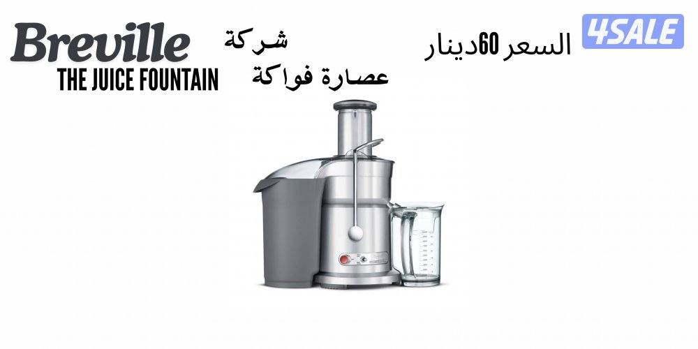 اغراض الكترونية منزلية جديدة1