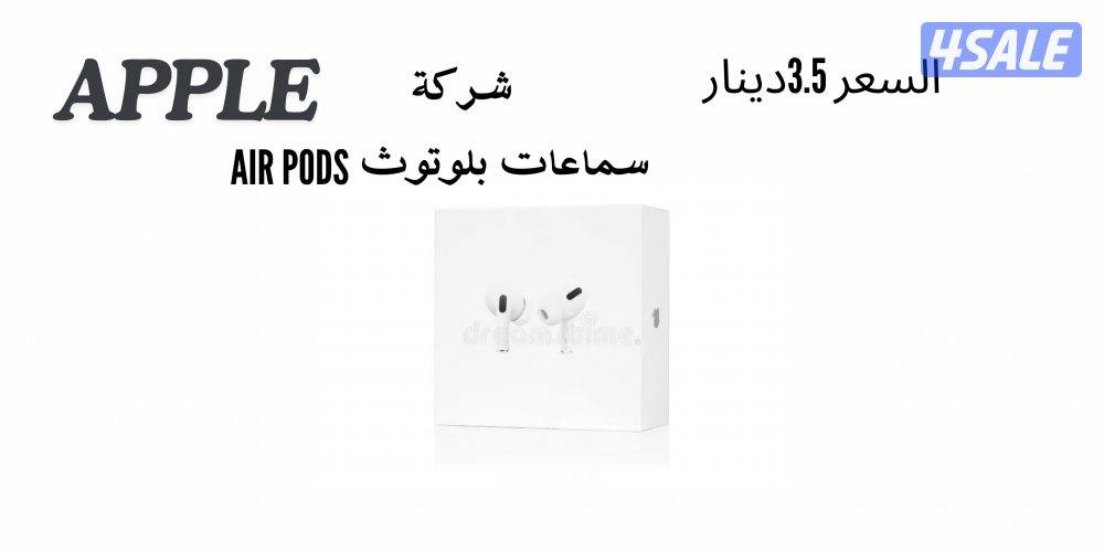 اغراض الكترونية منزلية جديدة2