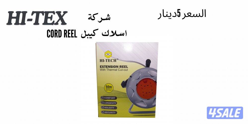 اغراض الكترونية منزلية جديدة4