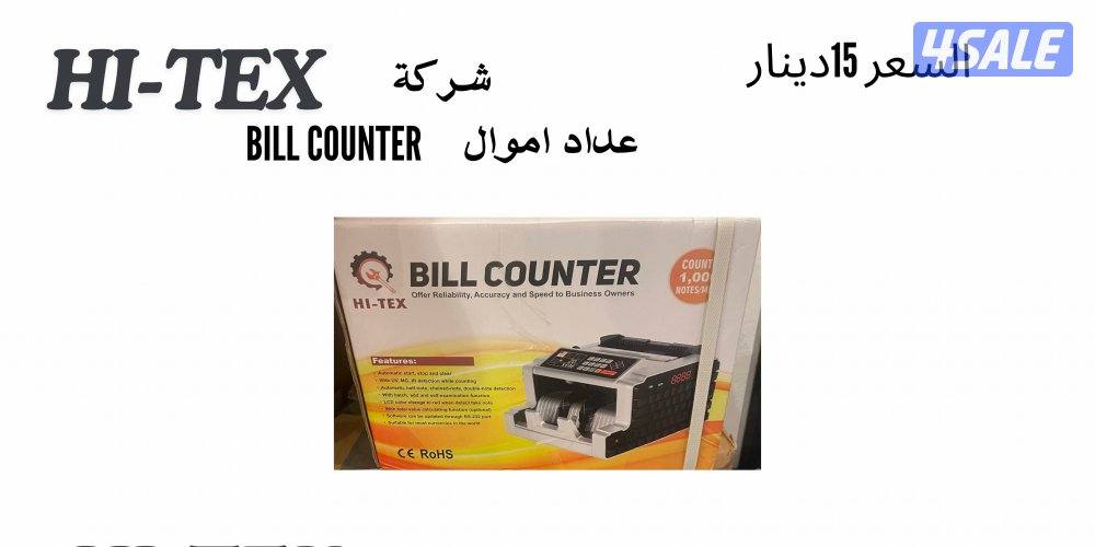 اغراض الكترونية منزلية جديدة5