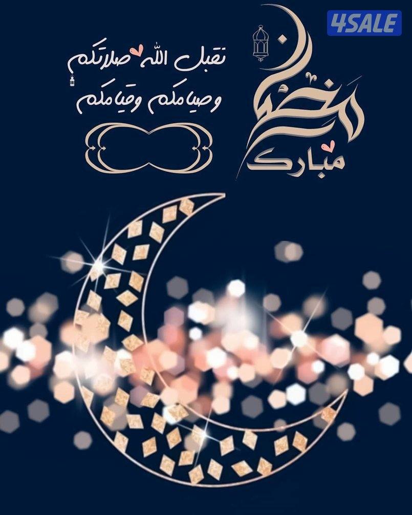 ابحث عن عمل سايس خيل0