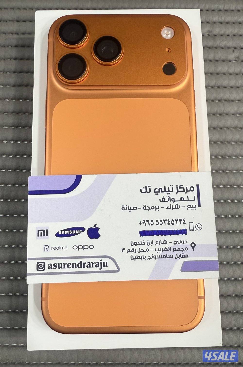 iPhone 17 Pro Max 2TB(Arabic Version) Orange 1 Day Used only.0