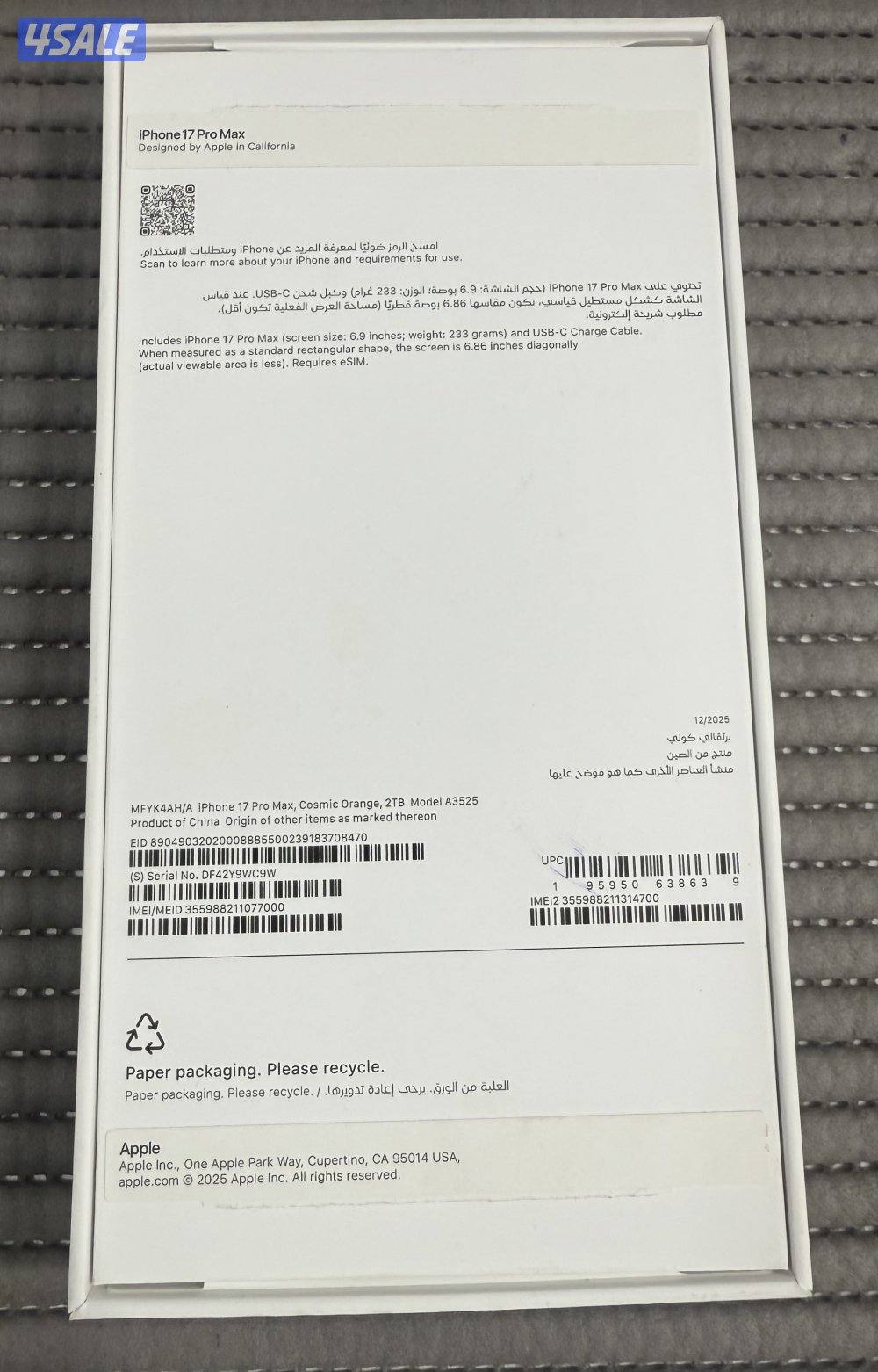 iPhone 17 Pro Max 2TB(Arabic Version) Orange 1 Day Used only.8