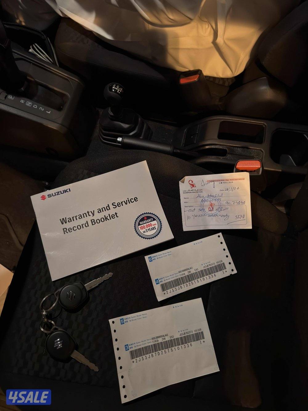 جيمني اصفار تماتيك سيرفس مجاني شرط الفحص بالكامل5