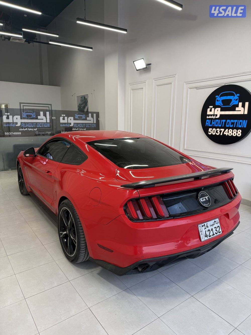 موستنق5.0 /20162