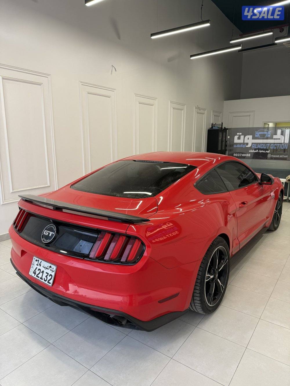 موستنق5.0 /20163