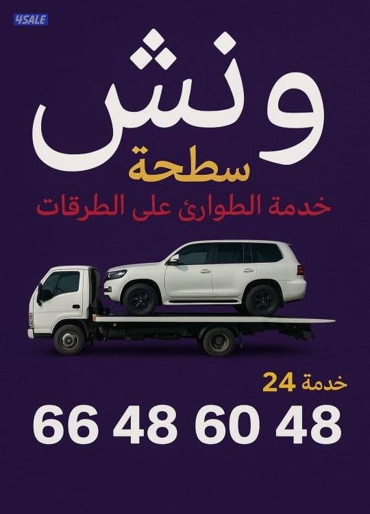 @ونش@ونش@ونش@ونش @ونش@ونش@ونش@ونش@ونش@ونش@ونش @ونش@ونش@ونش@ونش@ونش@ونش0