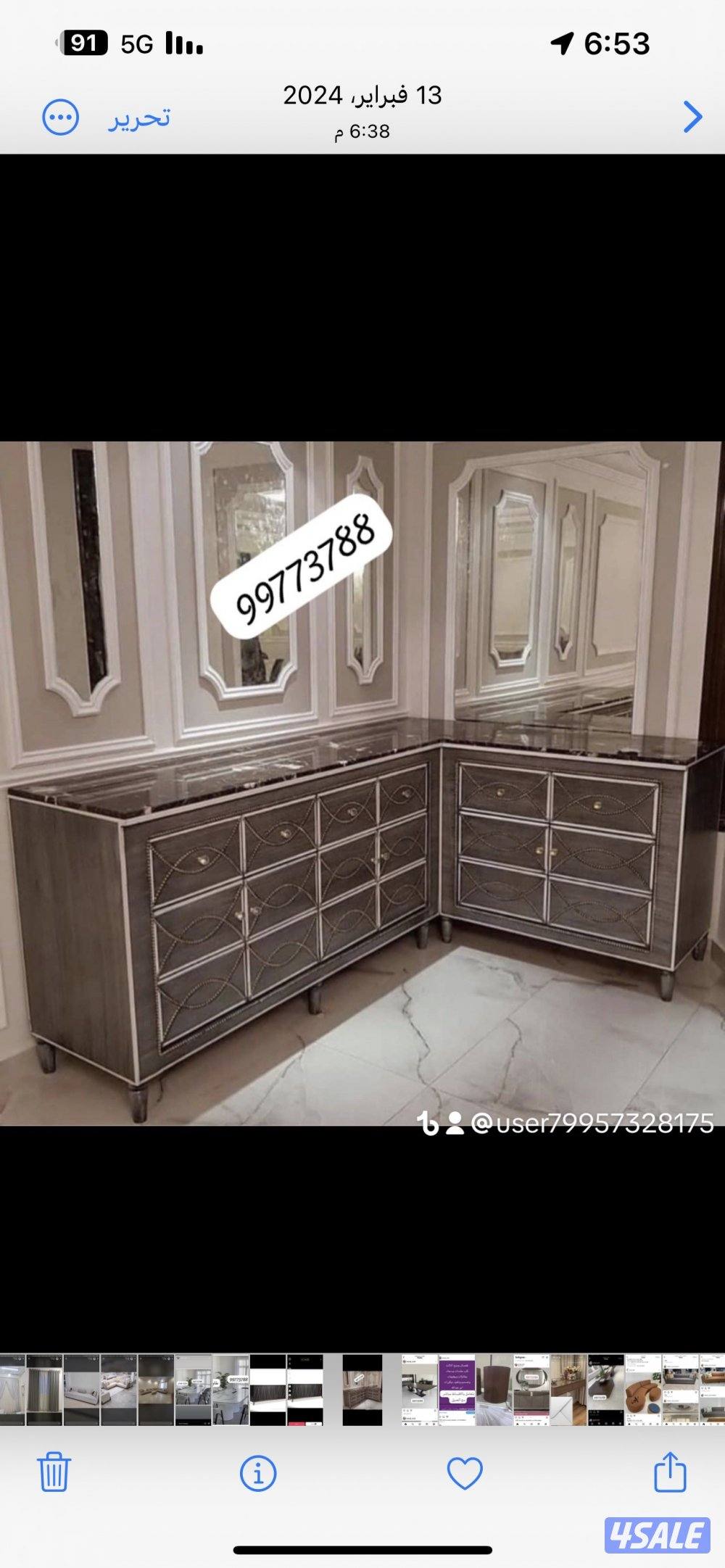 تفصال افخم انواع السجاد ونقش يدوي مساند كنب ستاىر بافضل الاسعار0