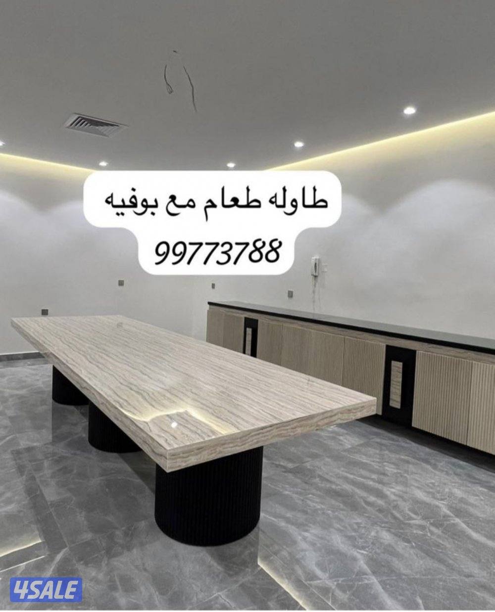 تفصال افخم انواع السجاد ونقش يدوي مساند كنب ستاىر بافضل الاسعار2