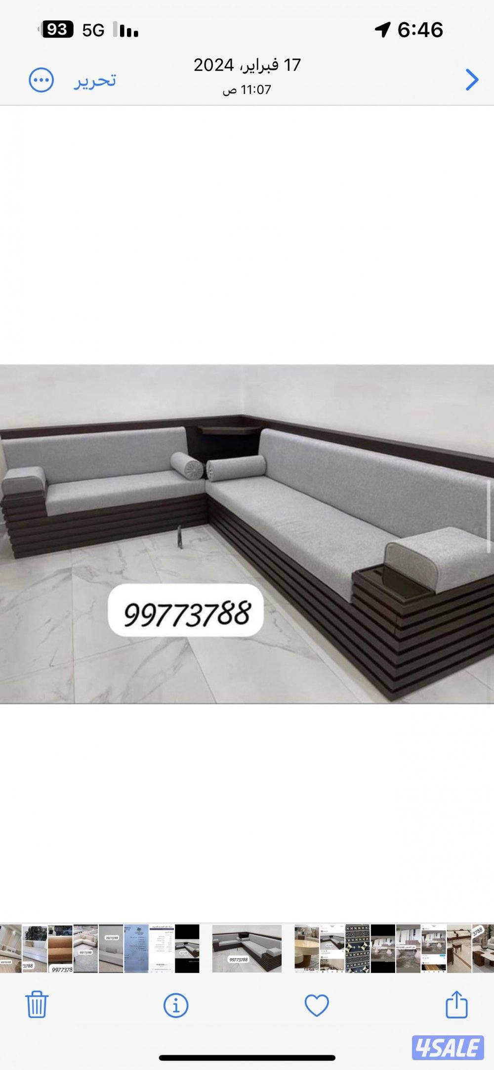 تفصال افخم انواع السجاد ونقش يدوي مساند كنب ستاىر بافضل الاسعار3