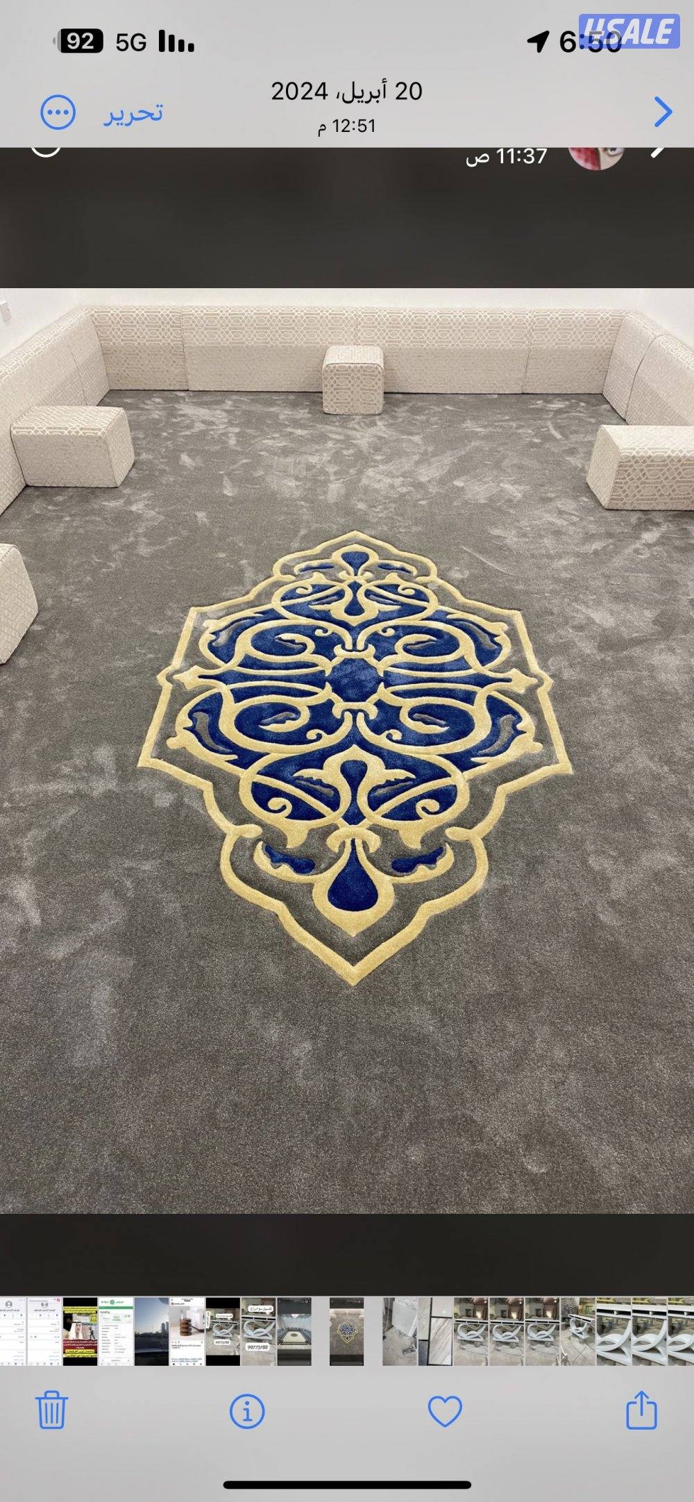 تفصال افخم انواع السجاد ونقش يدوي مساند كنب ستاىر بافضل الاسعار6