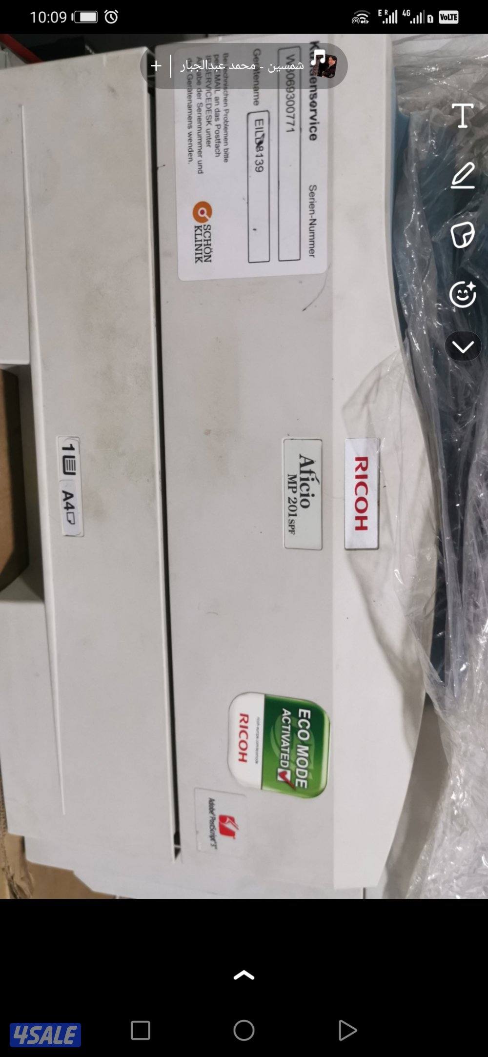 سلوى قطعة 40