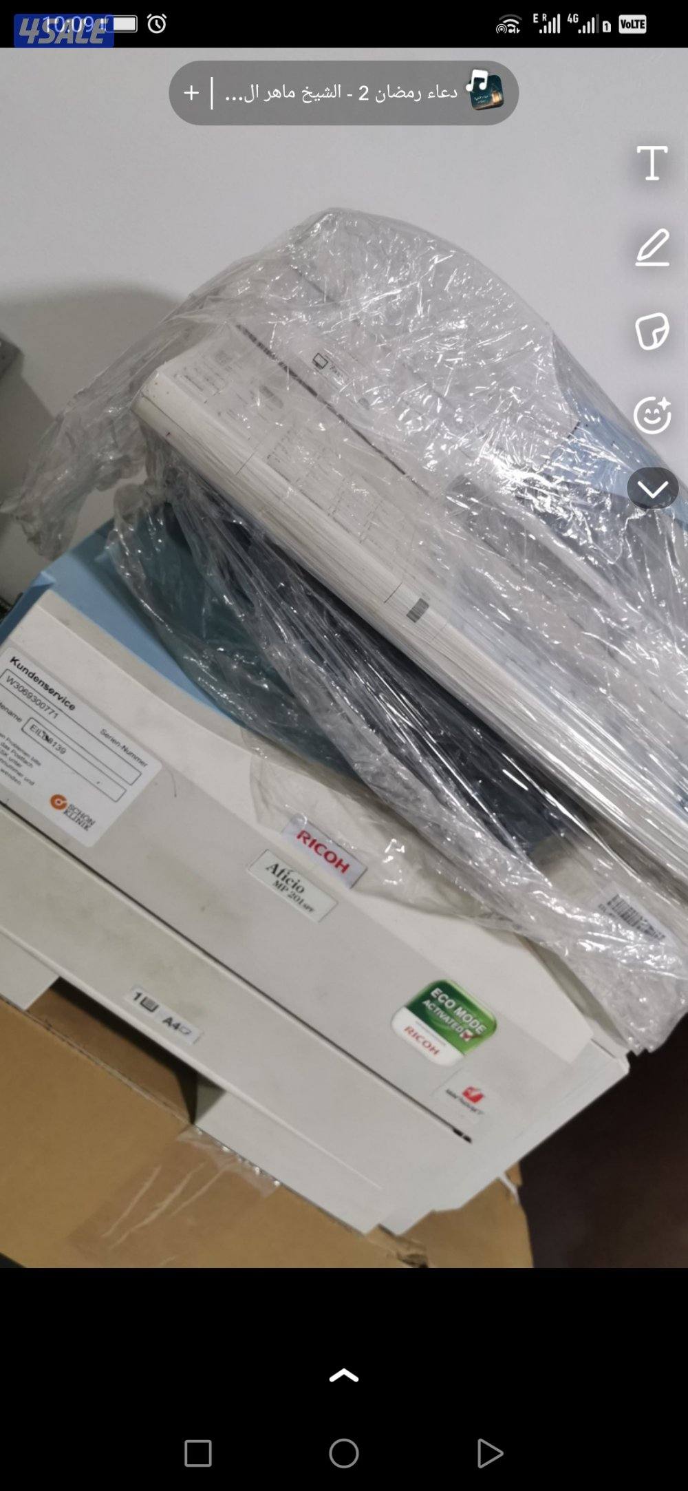 سلوى قطعة 41